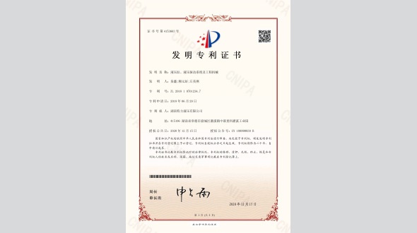 液壓缸、液壓驅(qū)動系統(tǒng)及工程機(jī)械